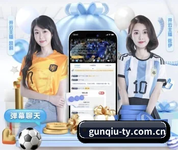 滚球官网的故事 - 体育资讯内容服务